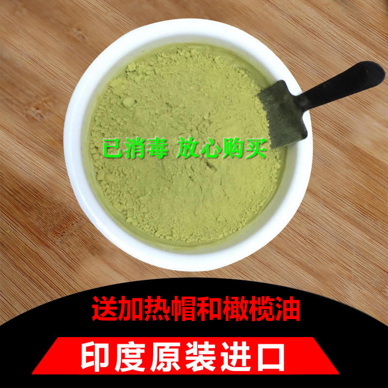 印地海娜粉印度进口染头发粉纯植物天然遮盖白发克星海纳官网正品在类目 美发护发/假发, 染发烫发, 染发膏中 - 来自Buy2taobao.com提供专业的淘宝代购服务