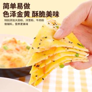 早餐家用山东杂粮煎饼专用粉搭韩国泡菜蔬菜饼同厂家 煎饼粉小包装