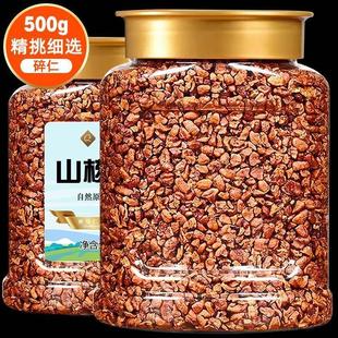 2023年新货临安山核桃仁粗碎仁500g孕妇儿童零食坚果甄选小核桃肉
