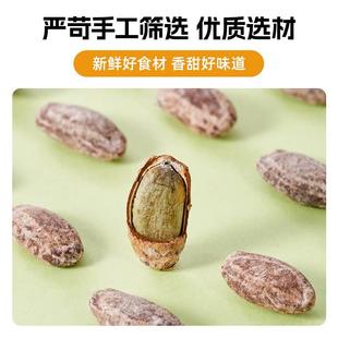 吊瓜子奶油味g坚果炒货新货休闲小零食非瓜蒌子大颗粒