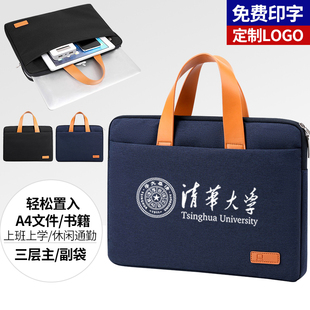 公文包男款牛津文件包手提袋拉炼袋文件袋防水教师通勤手提包男士