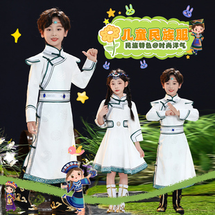 少数民族服装男女童蒙古族舞蹈服六一儿童演出服筷子舞蒙古袍长袖