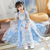 女童汉服儿童古装 中国风超仙古风裙小女孩连衣裙樱花公主裙演出服