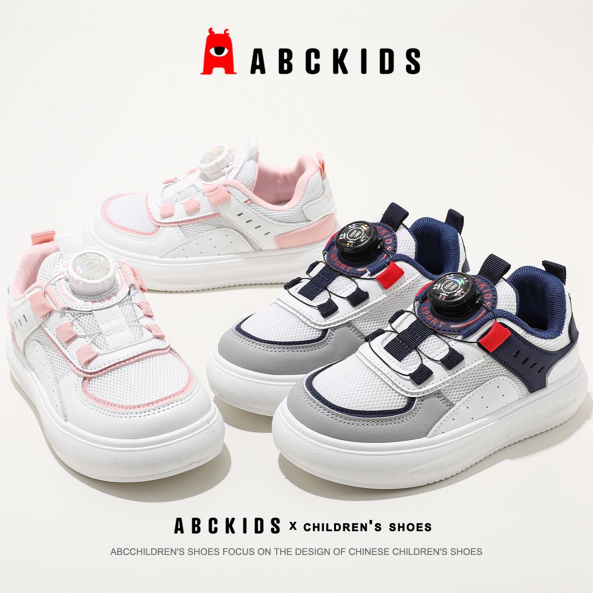 童鞋Abckids童鞋男童板鞋