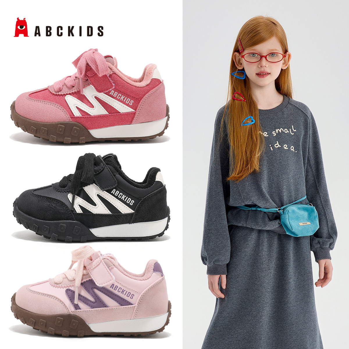 Abckdis童鞋2025秋冬新款儿童运动鞋加绒保暖休闲鞋软底德训鞋,童鞋/婴儿鞋/亲子鞋,运动鞋,淘宝优惠券,粉丝福利购,淘宝优惠卷