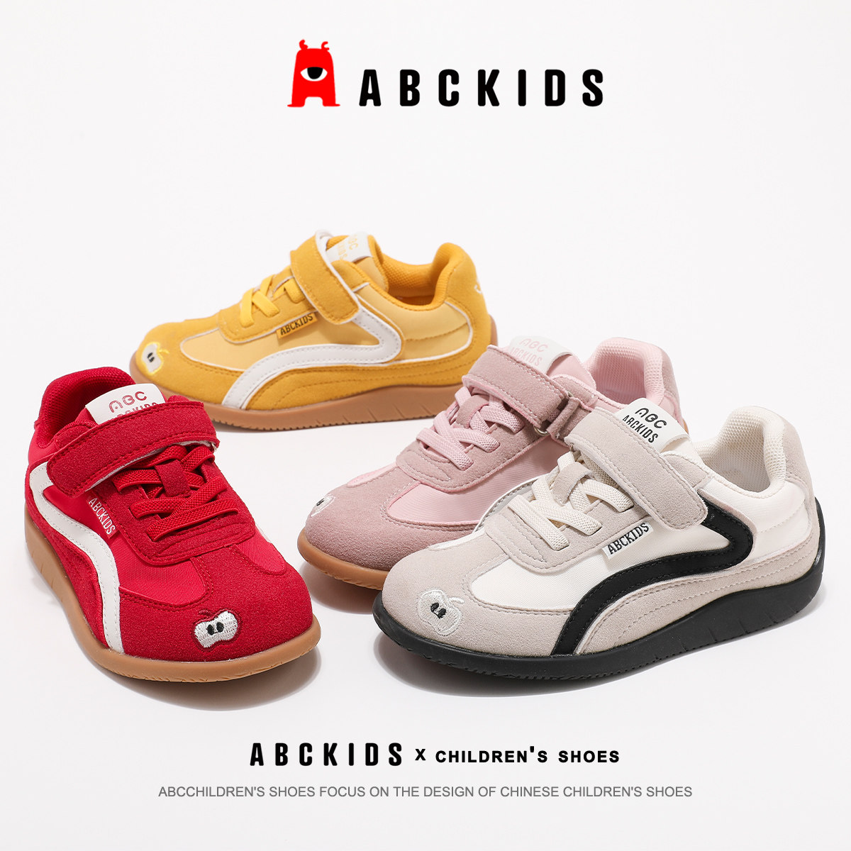 Abckids童鞋2026秋季儿童青少年透气轻便居家户外休闲鞋男鞋女鞋