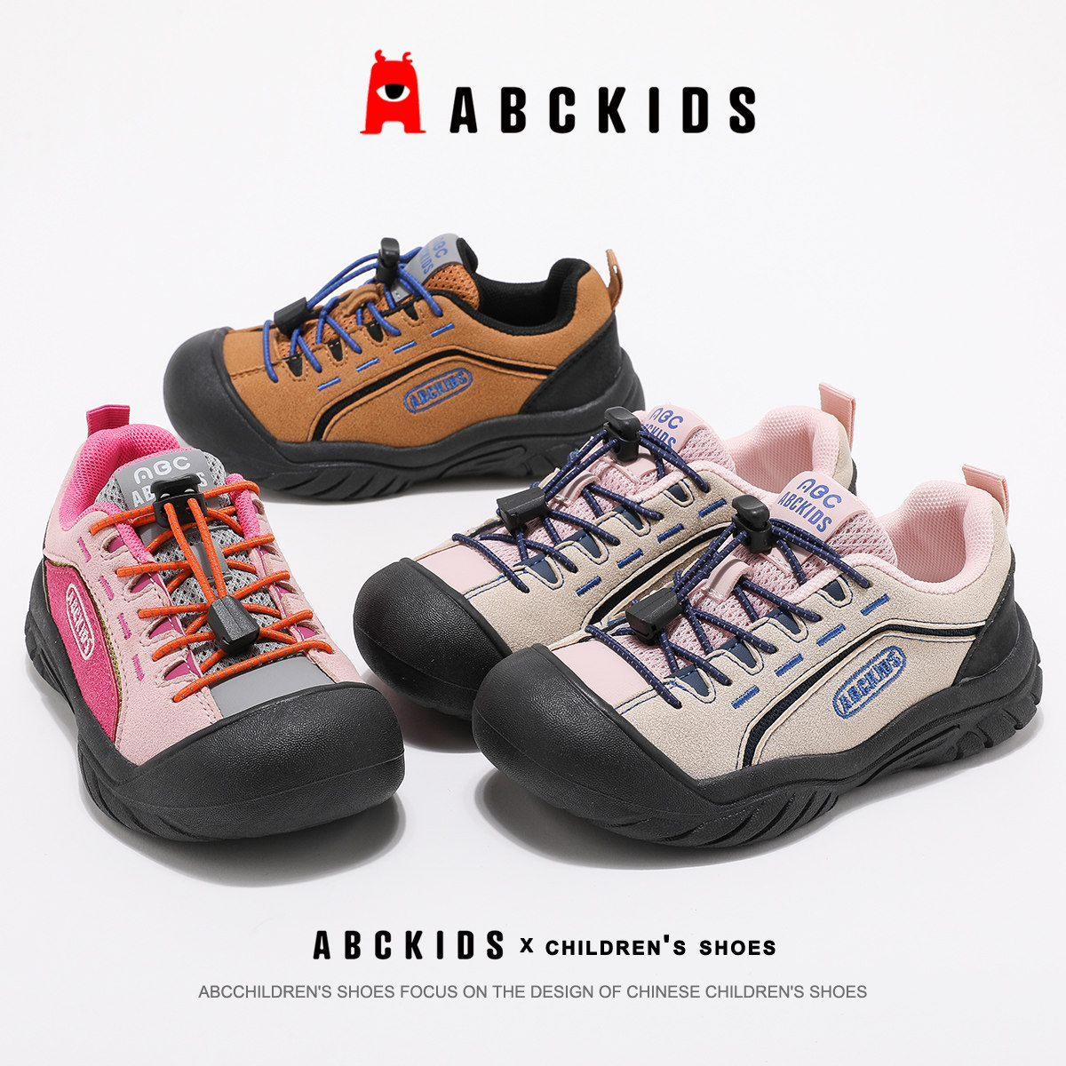 Abckids童鞋复古儿童耐磨运动鞋男鞋户外女鞋2025秋季休闲鞋学生