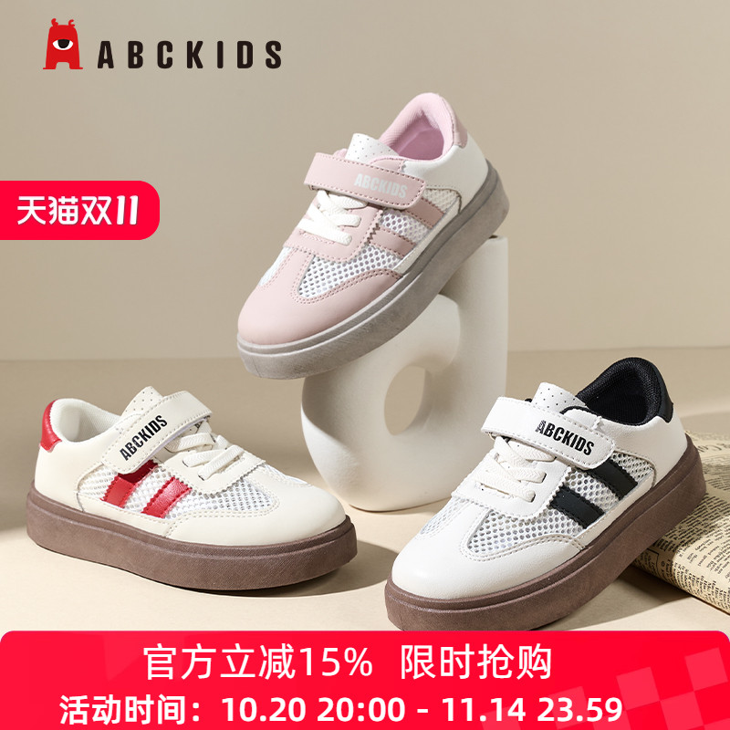 网面男女童休闲耐磨运动鞋潮