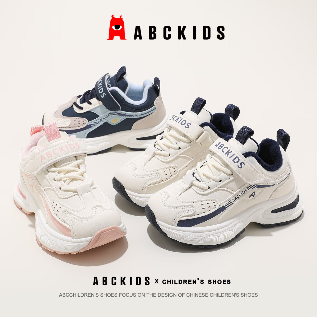 Abckids童鞋女童二棉鞋2025冬季新款儿童加绒运动鞋魔术贴棉鞋子