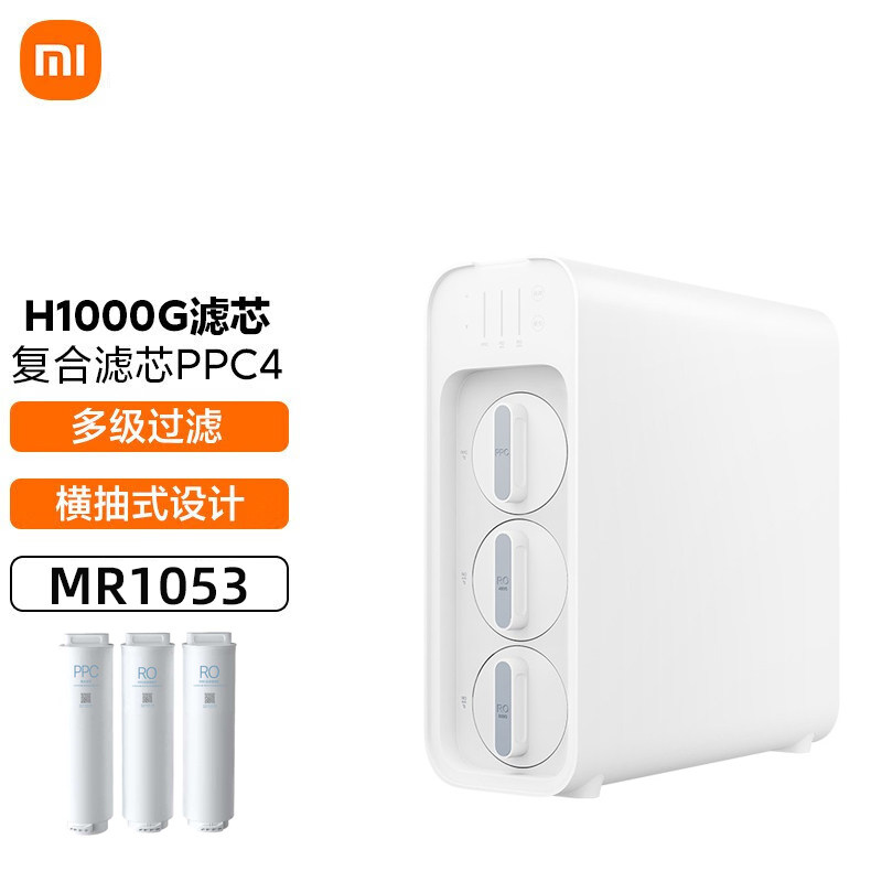 小米净水器H1000G滤芯PPC4复合滤芯RO反渗透200G家用直饮MR1053属于什么档次？