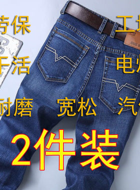 长裤夏季薄款夏天工作