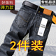 青年新款 宽松耐磨百搭休闲四季 款 牛仔裤 长裤 修身 男士 子 直筒男裤