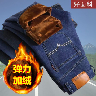 长裤 秋冬款 男士 外穿轻熟风 子冬季 牛仔裤 保暖加绒加厚款 男直筒男裤