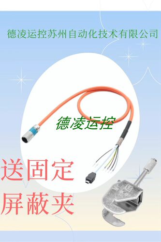 西门子S210混合线编码动力刹车线