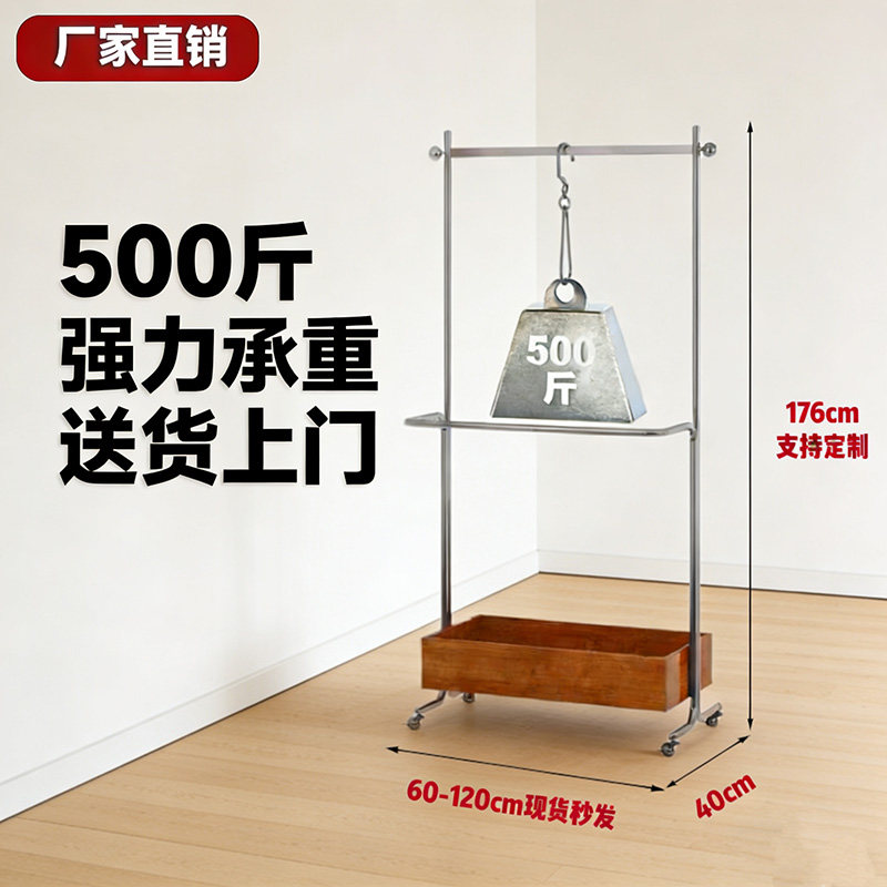 中古侘寂风挂衣架落地卧室衣帽架家用移动挂衣服置物收纳挂衣架子