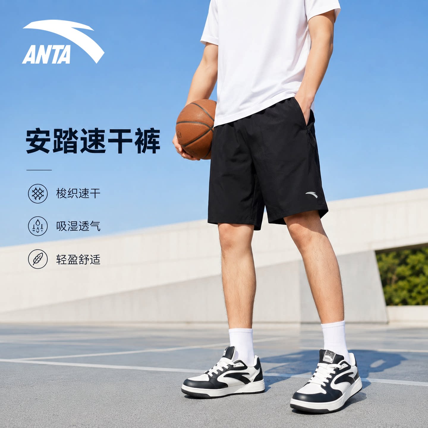 安踏运动短裤男2026秋季新款速干青少年学生爸爸透气跑步五分裤