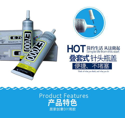 ZHANLIDAE7000贴饰品手工DIY