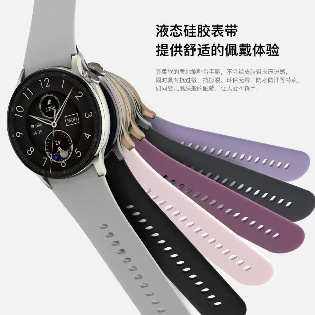 GT5/GT4/GT3/GT2手表带GT2pro液态硅胶GT4pro运动表带