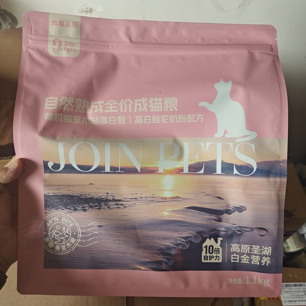 九宠之家王鸥推荐JoinPets猫咪猫粮猫粮成猫烘焙粮冻1.1kg正装