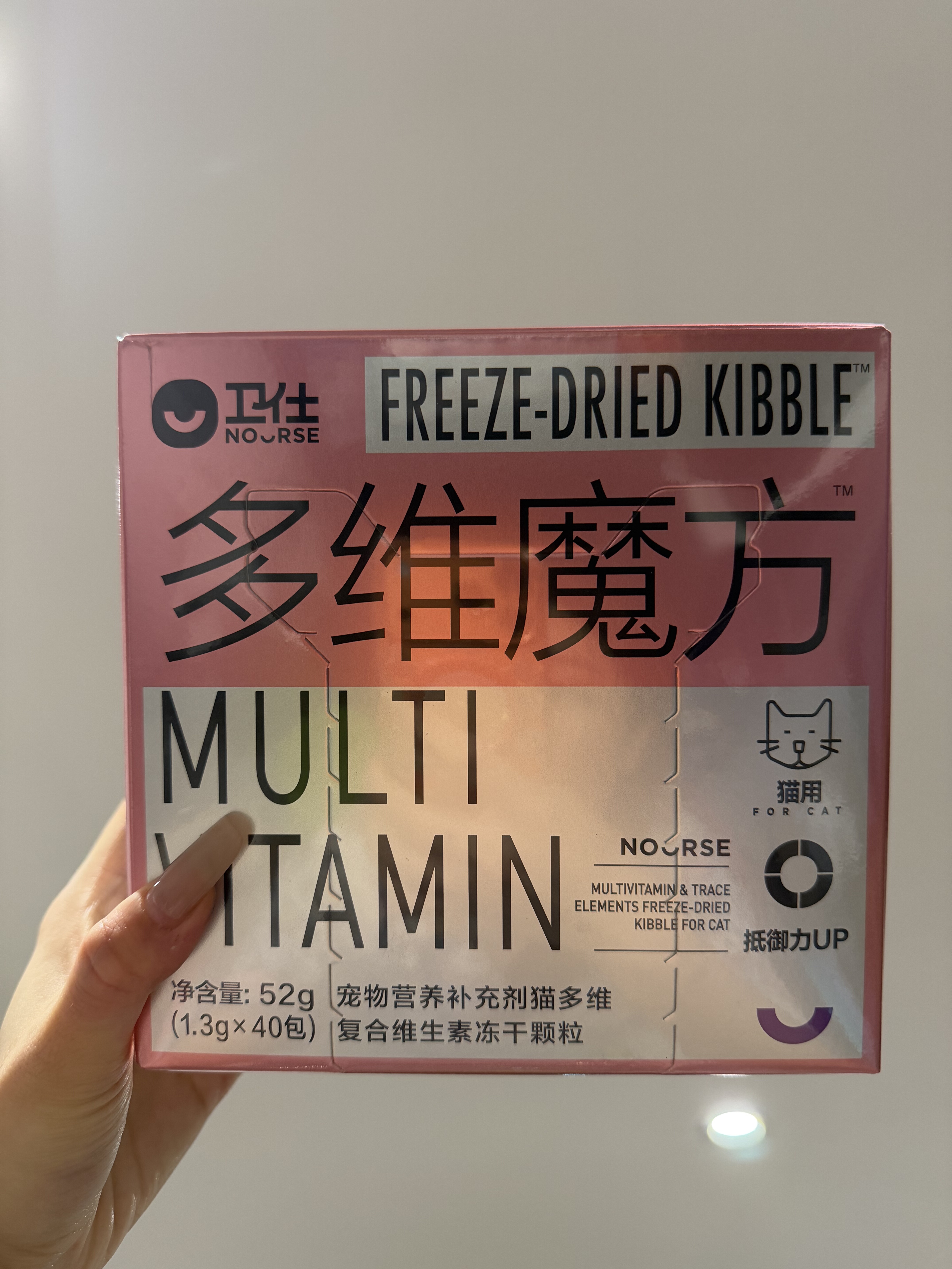 卫仕猫多维魔方冻干猫咪复合维生素猫用营养品含维生素胶原蛋白