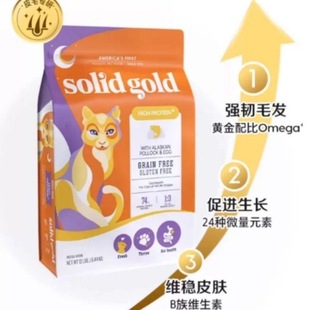 素力高生鲜美毛鲜肉猫粮阿拉斯加鳕鱼全价进口猫粮12磅5.44kg