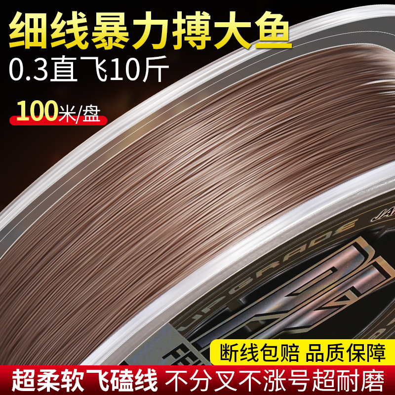 正品防咬耐磨大力马子线100米