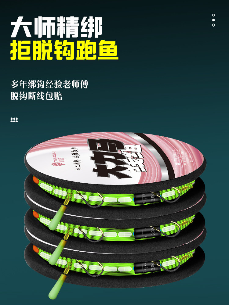 완성된 달리마본줄세트  낚시줄풀세트 날아다니는 노크줄세트 큰은잉어와 대머리낚시바늘을 묶으세요