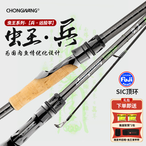 虫王兵路亚竿新品入门超远投泛用超轻鲈鱼直柄枪柄鳜鱼碳素裸钓竿