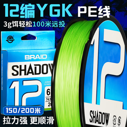 12编ygkpe原丝路亚专用线