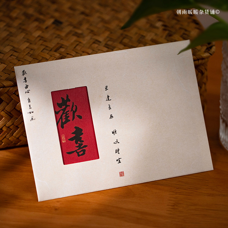朝雨 生日贺卡高级感小众国风书法文创励志文字祝福精致手写卡片,节庆用品/礼品,贺卡/卡片,淘宝优惠券,粉丝福利购,淘宝优惠卷