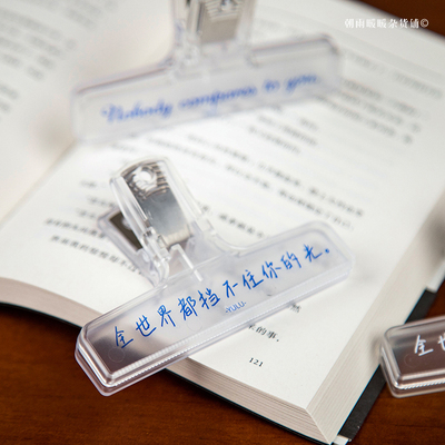 文艺手帐夹子ins透明文件夹文具