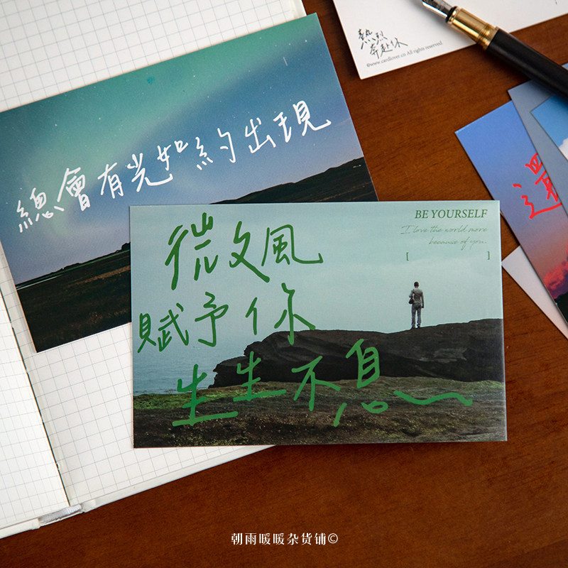 ins风生活摄影明信片文艺卡片