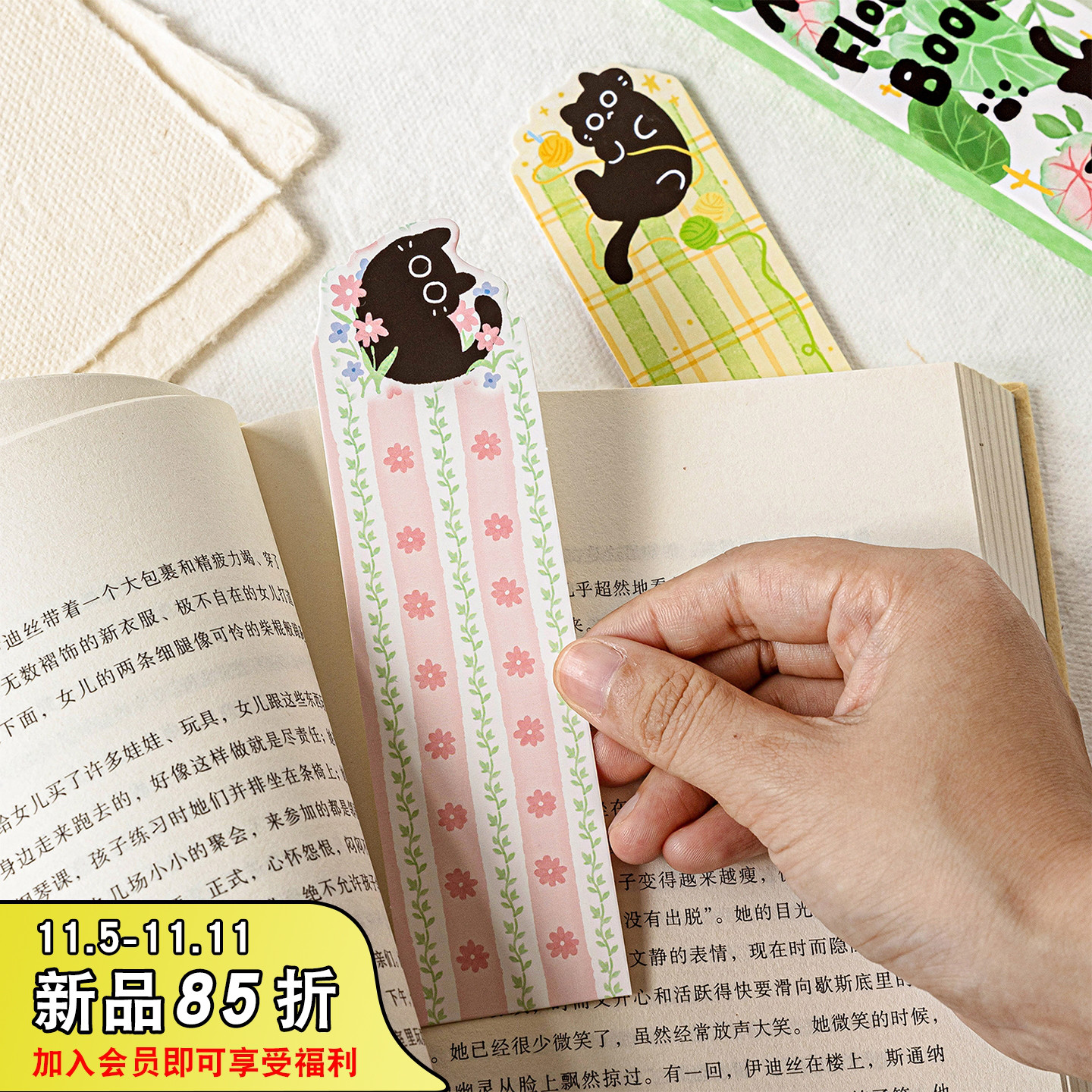 可爱猫咪空白书签手工diy材料