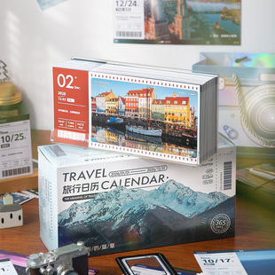 旅行机票2026年新款 日历365天每日世界风景打卡台历创意桌面摆件