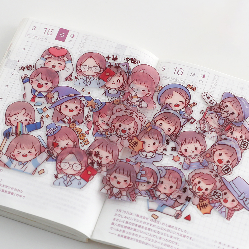 一禾 少女心可爱表情贴纸卡通动漫人物少女日系女孩手帐装饰素材