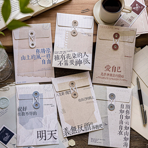 纸短情长信封信纸套装