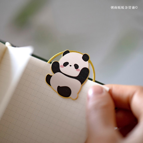 可爱熊猫金属书签学生奖励小礼品