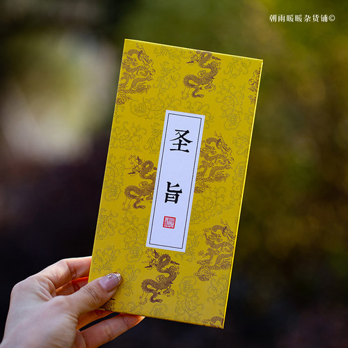 通关文牒盖章本旅行集章本