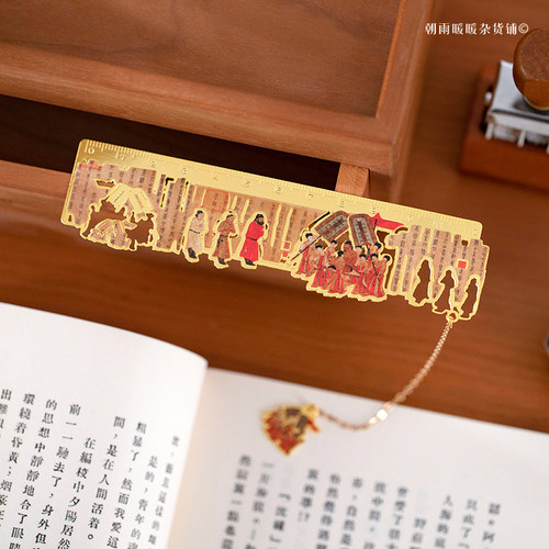 古风传世名画金属书签