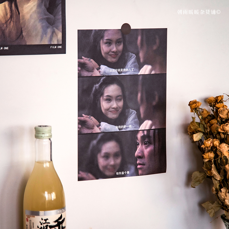 经典电影海报墙贴墙面装饰