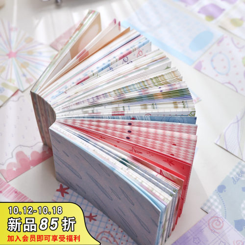 500张小方砖便签纸高颜值无粘性