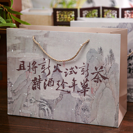 朝雨 中国风励志诗词礼品袋高级感书法大号生日礼品包装袋手提袋