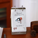 无忧猫咪日历2026年新款 高颜值治愈手绘插画趣味励志打卡马年台历