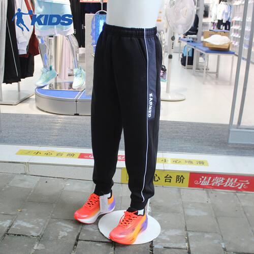 乔丹儿童2026秋季新款男大童针织长裤束腿运动休闲裤TDAKLA264028