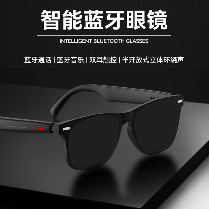 爆品新款D13蓝牙通话双耳触控偏光墨镜太阳镜智能蓝牙眼镜听音乐,智能设备,智能眼镜,淘宝优惠券,粉丝福利购,淘宝优惠卷