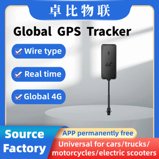 T8 GPS Tracker Global Universal Car Locator T8S Định vị