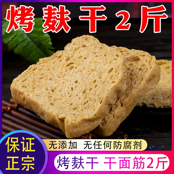 Товары от 一见如故0574