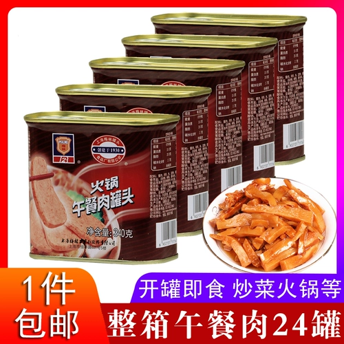 Meilin Hot Pot Lunch Meat Connied 340G*24 банки всей коробки всего блока горячего горшка горячее горшок острый