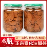 Специальная нежная масляная тушеная фенхуа.