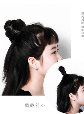 蓬松卷发包仿真丸子头